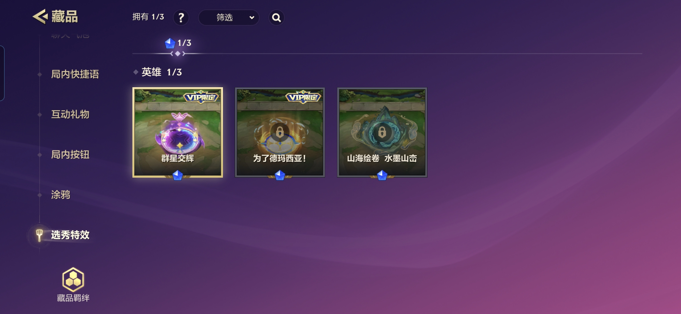 JCCQM40346金铲铲之战账号详情图8