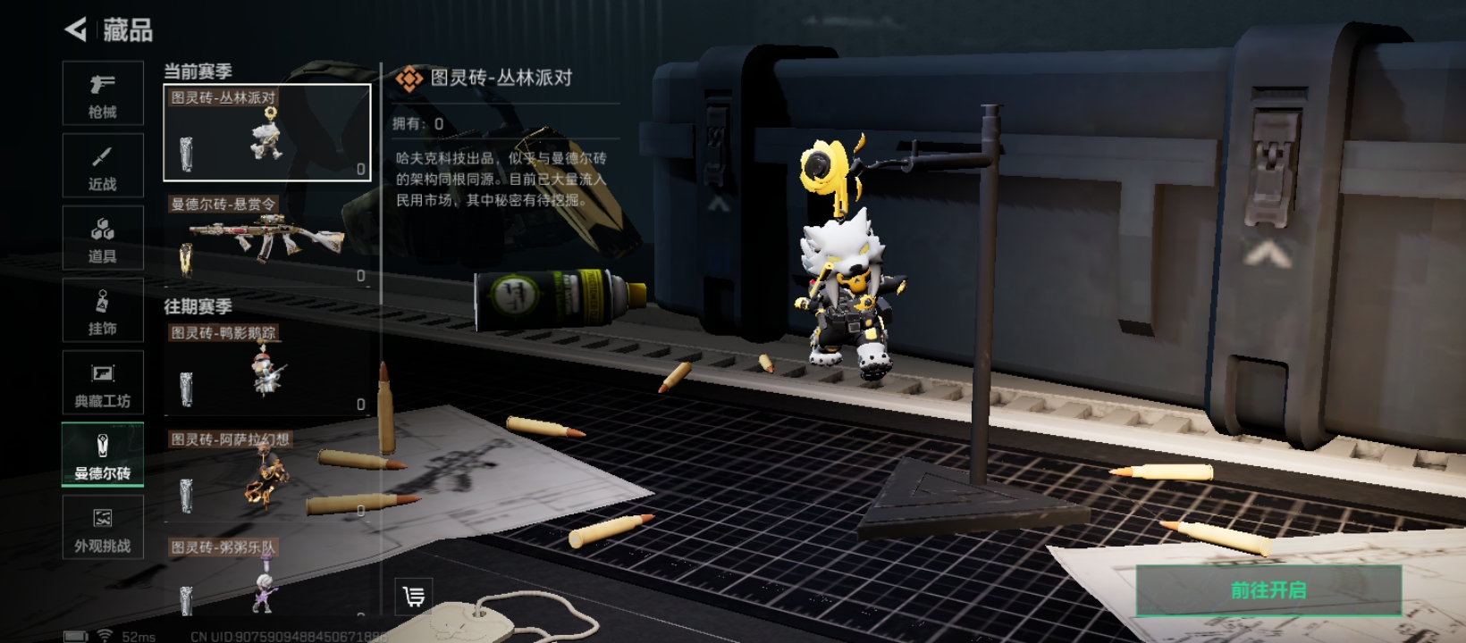 SJZCMW429303三角洲行动账号详情图25