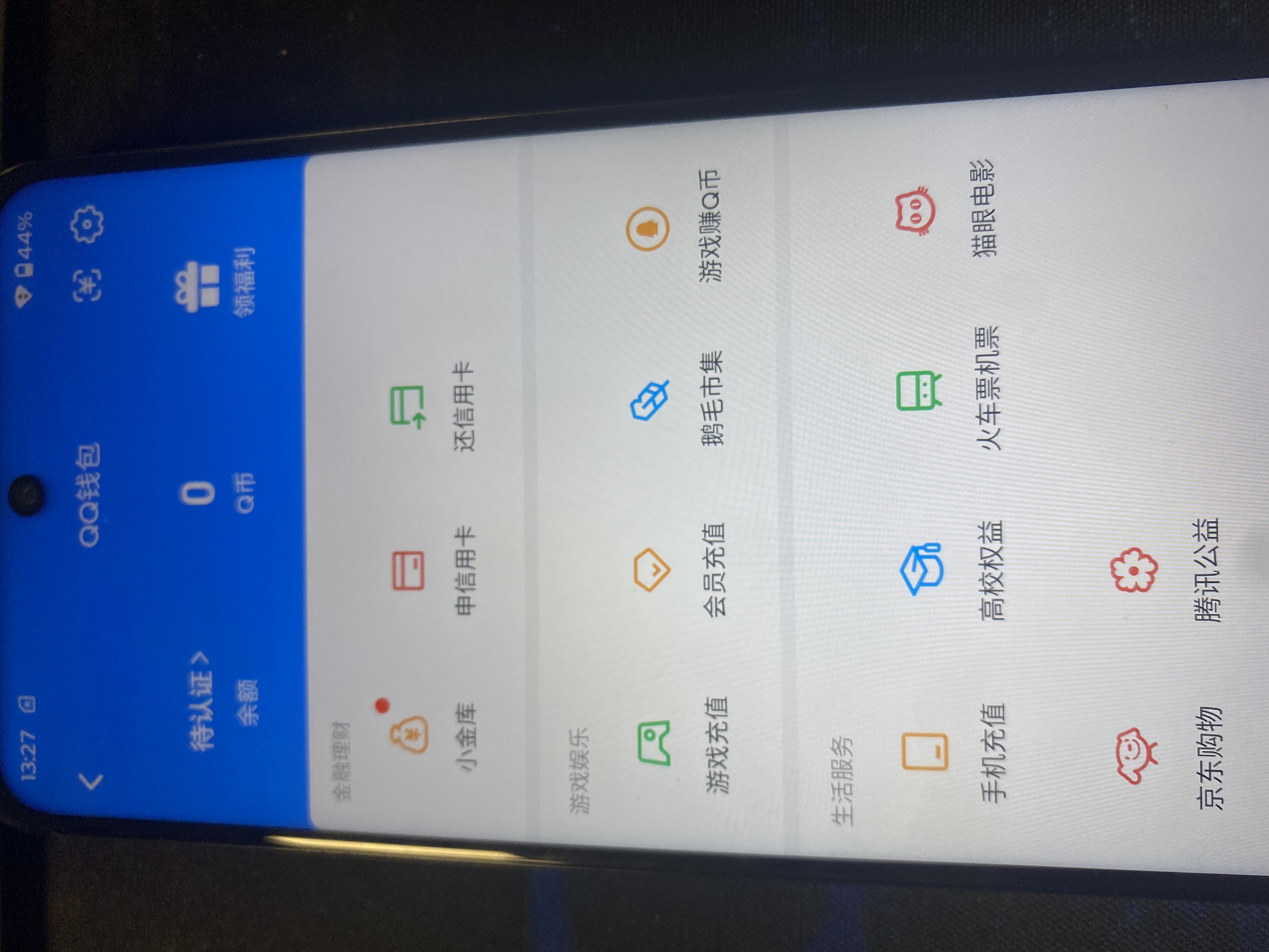 JCCQM40346金铲铲之战账号详情图12