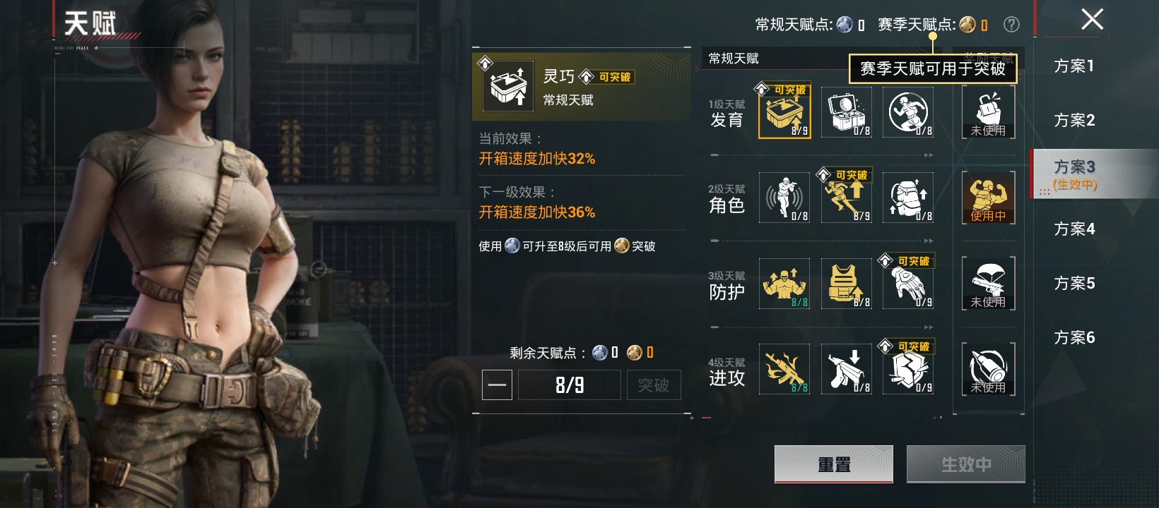 HPQM463570和平精英账号详情图3