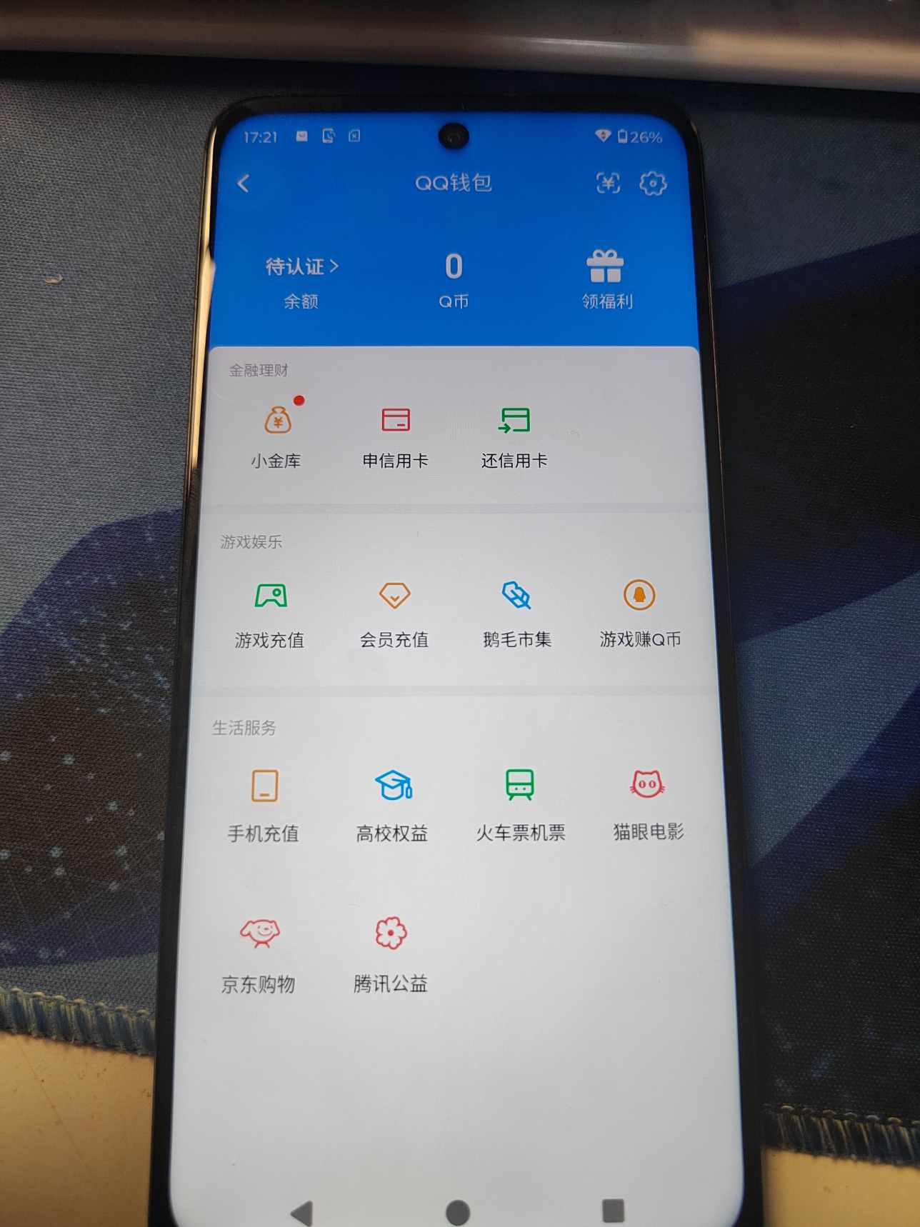 SJZQM424978三角洲行动账号详情图17