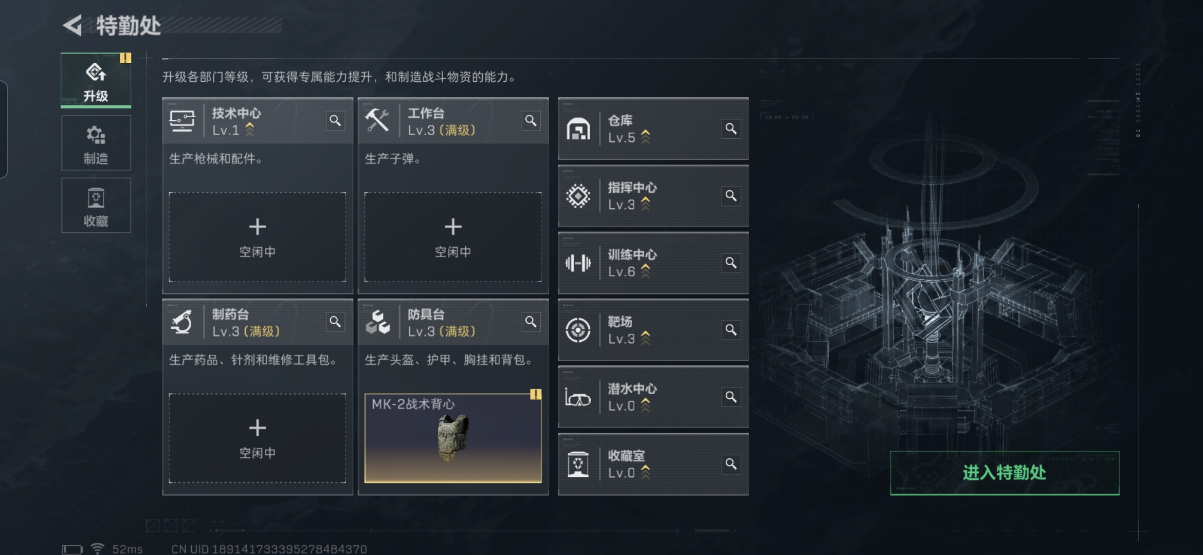 SJZQM424985三角洲行动账号详情图3