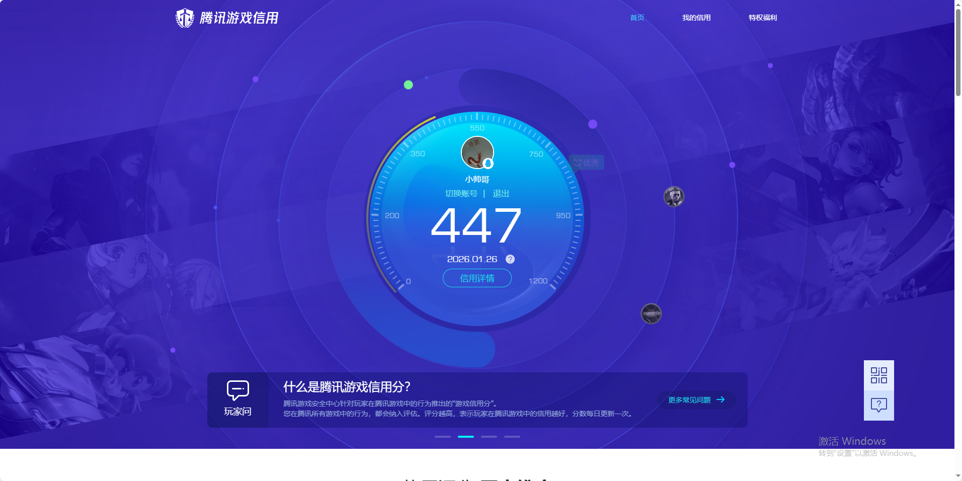 SJZQM424985三角洲行动账号详情图15