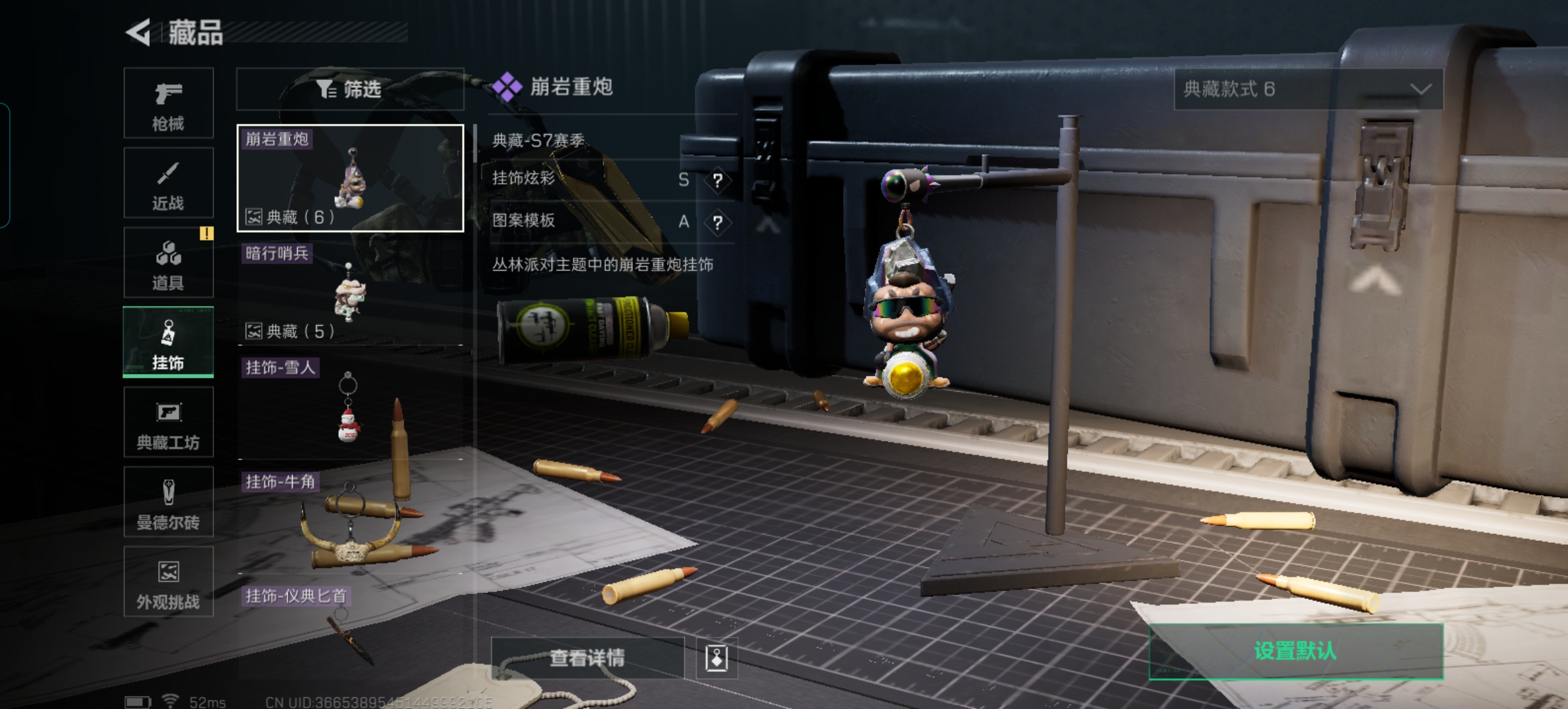 SJZCMW429371三角洲行动账号详情图14 SJZCMW429371三角洲行动账号详情图14