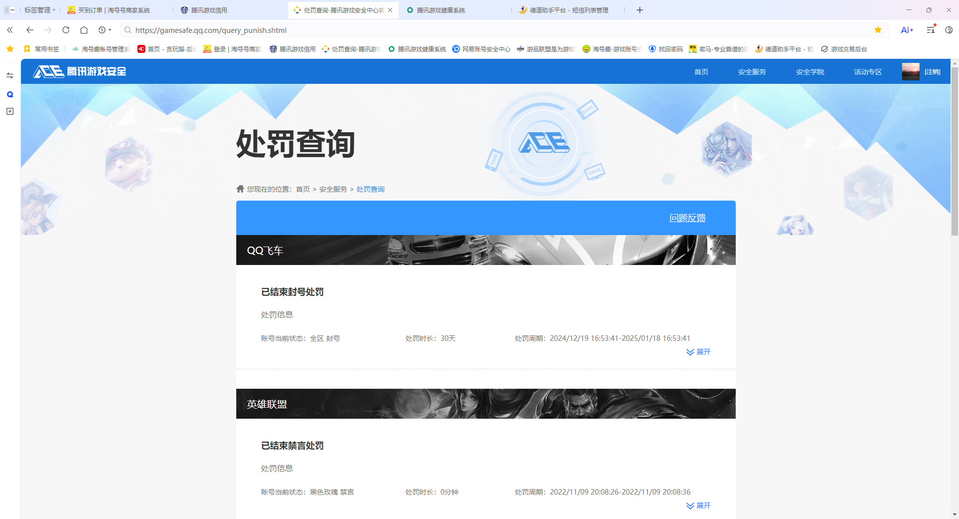 SJZCMW429371三角洲行动账号详情图19 SJZCMW429371三角洲行动账号详情图19