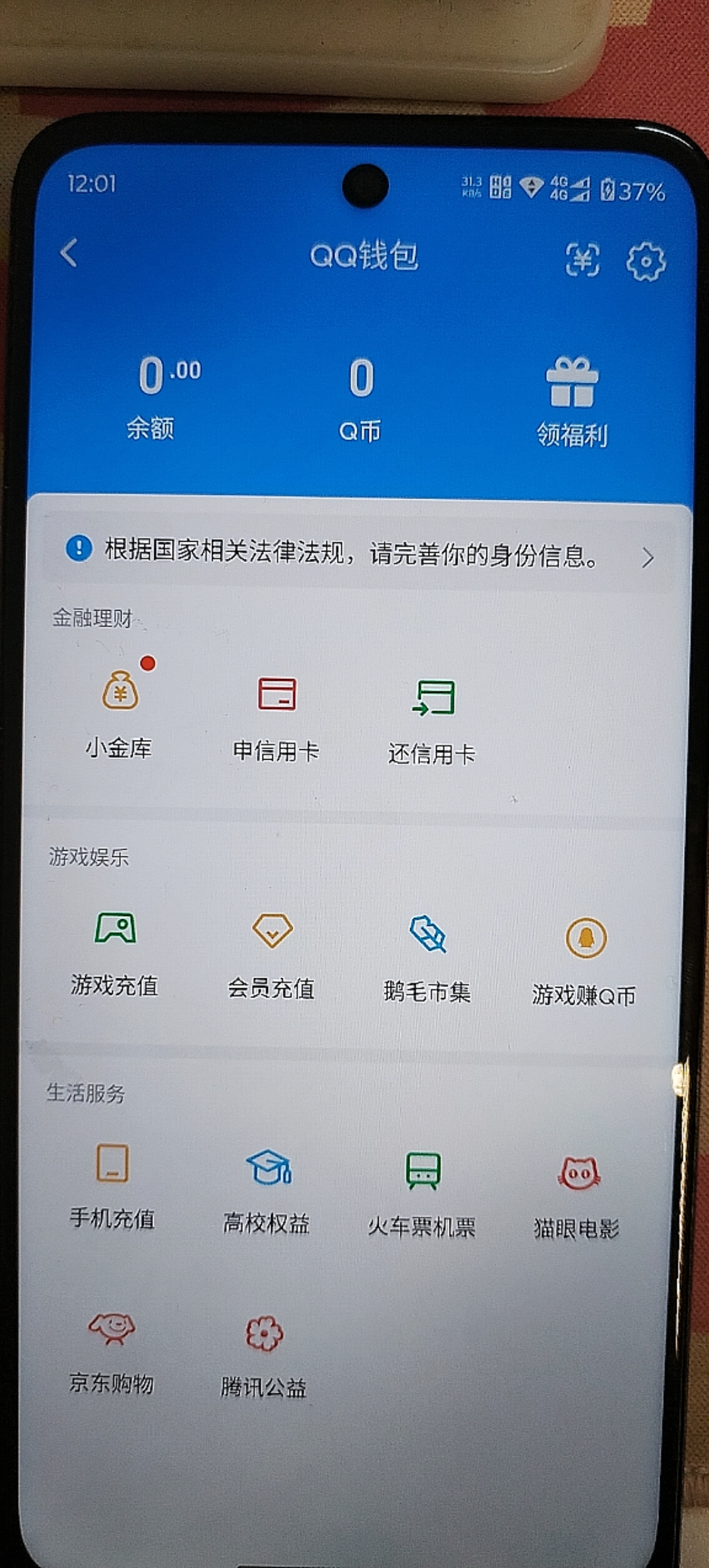 SJZCMW429371三角洲行动账号详情图17 SJZCMW429371三角洲行动账号详情图17