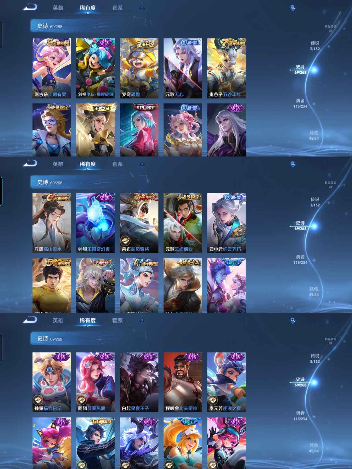 WZCMW4118711王者荣耀账号详情图4