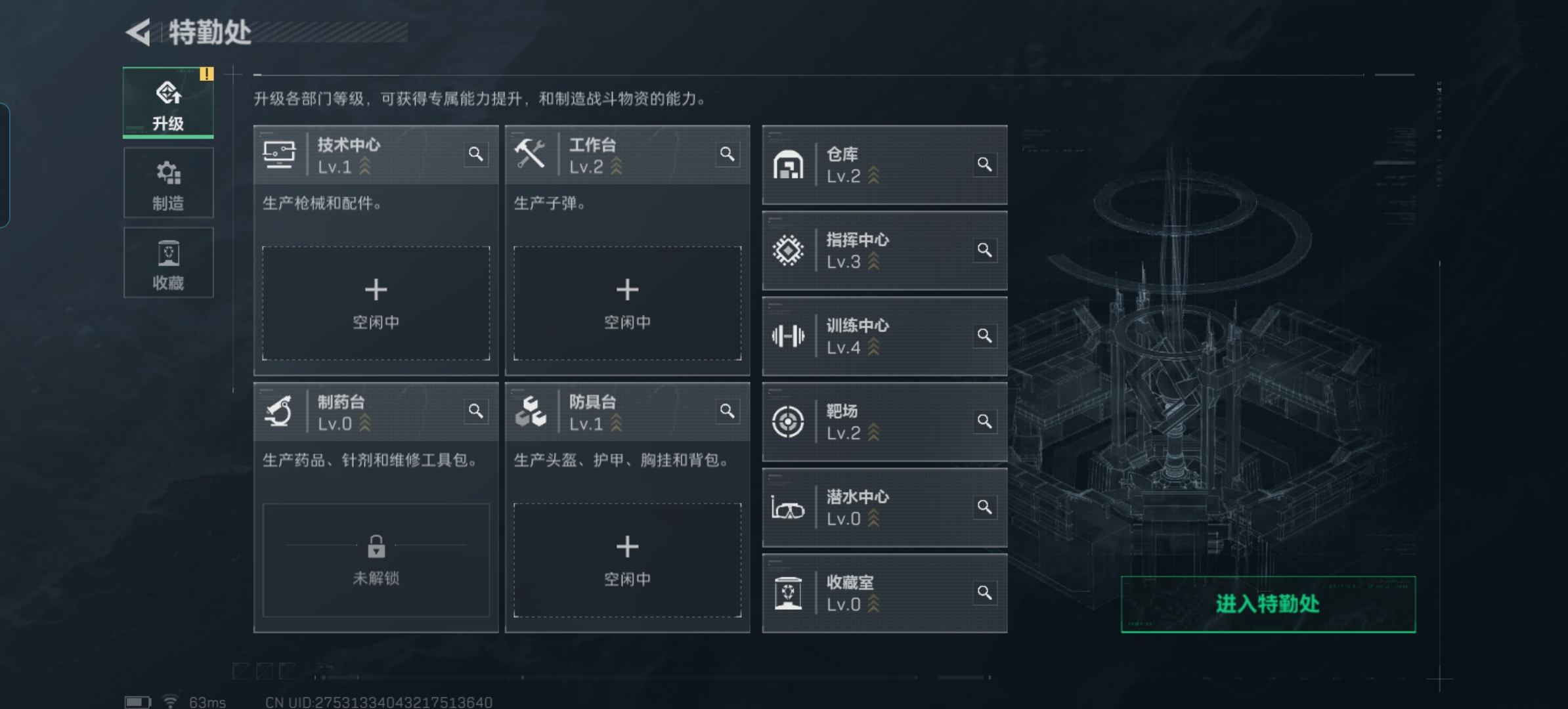 SJZCMW429224三角洲行动账号详情图2