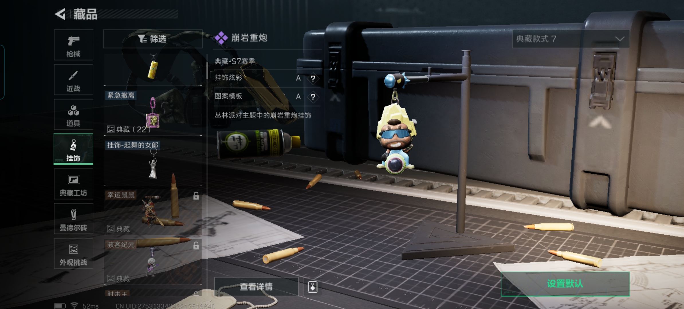 SJZCMW429224三角洲行动账号详情图12