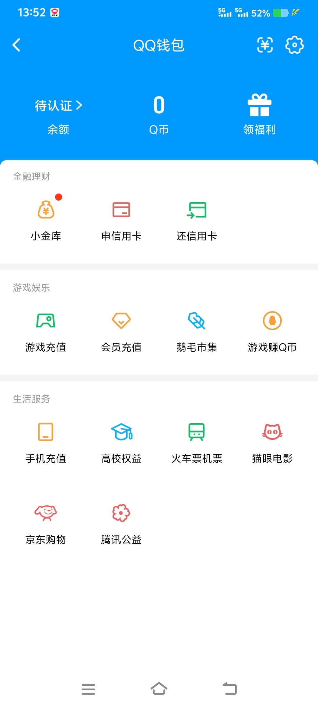 SJZCMW429224三角洲行动账号详情图16