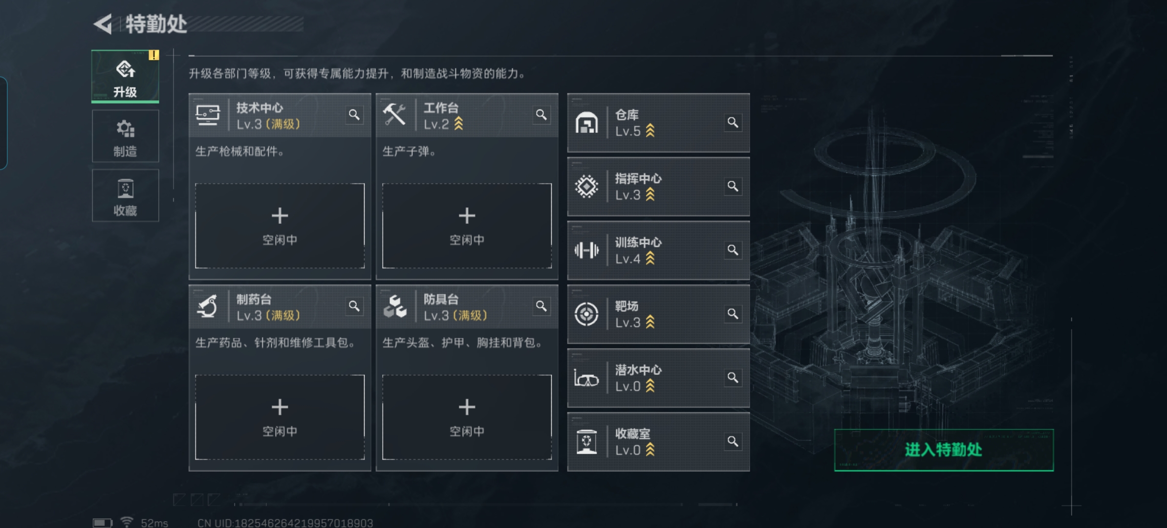 SJZQM425749三角洲行动账号详情图9