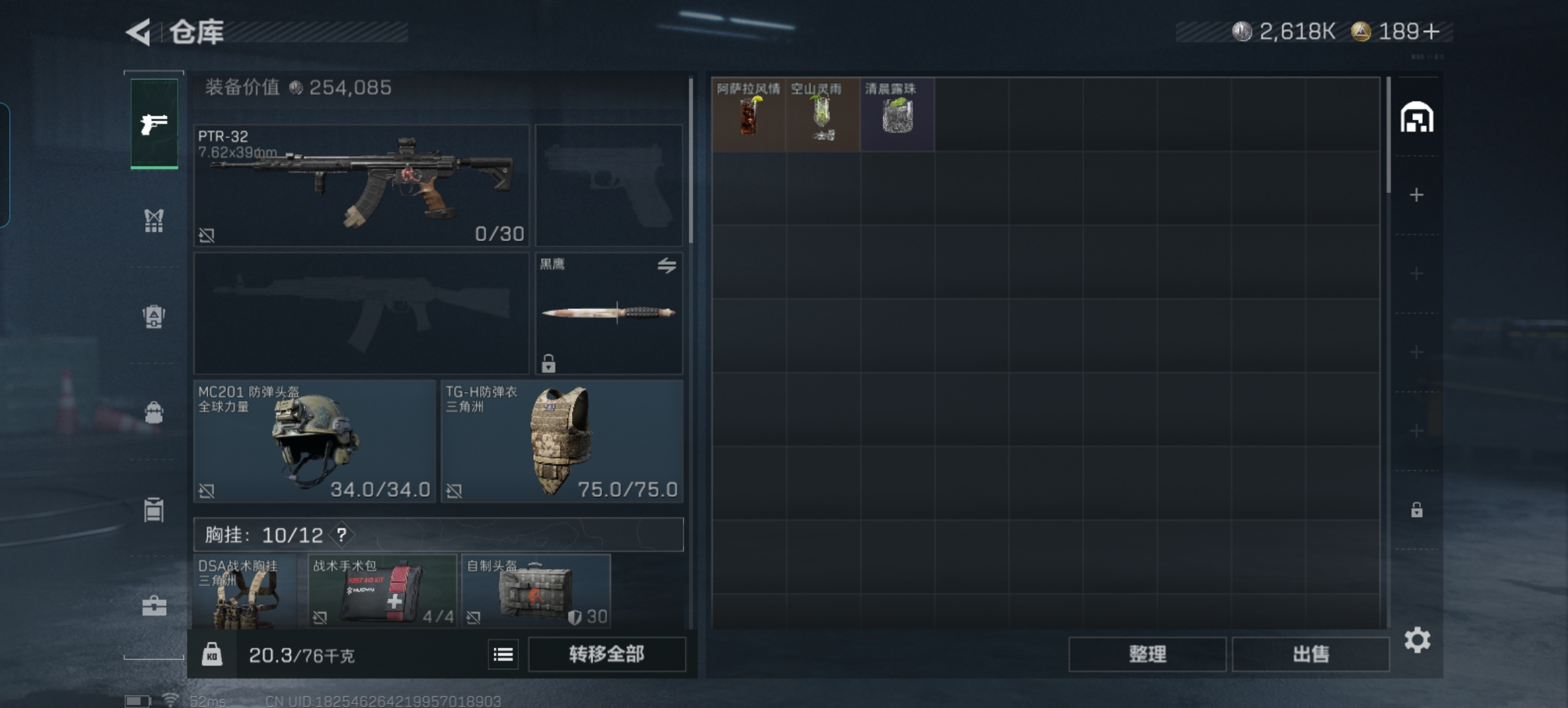 SJZQM425749三角洲行动账号详情图5