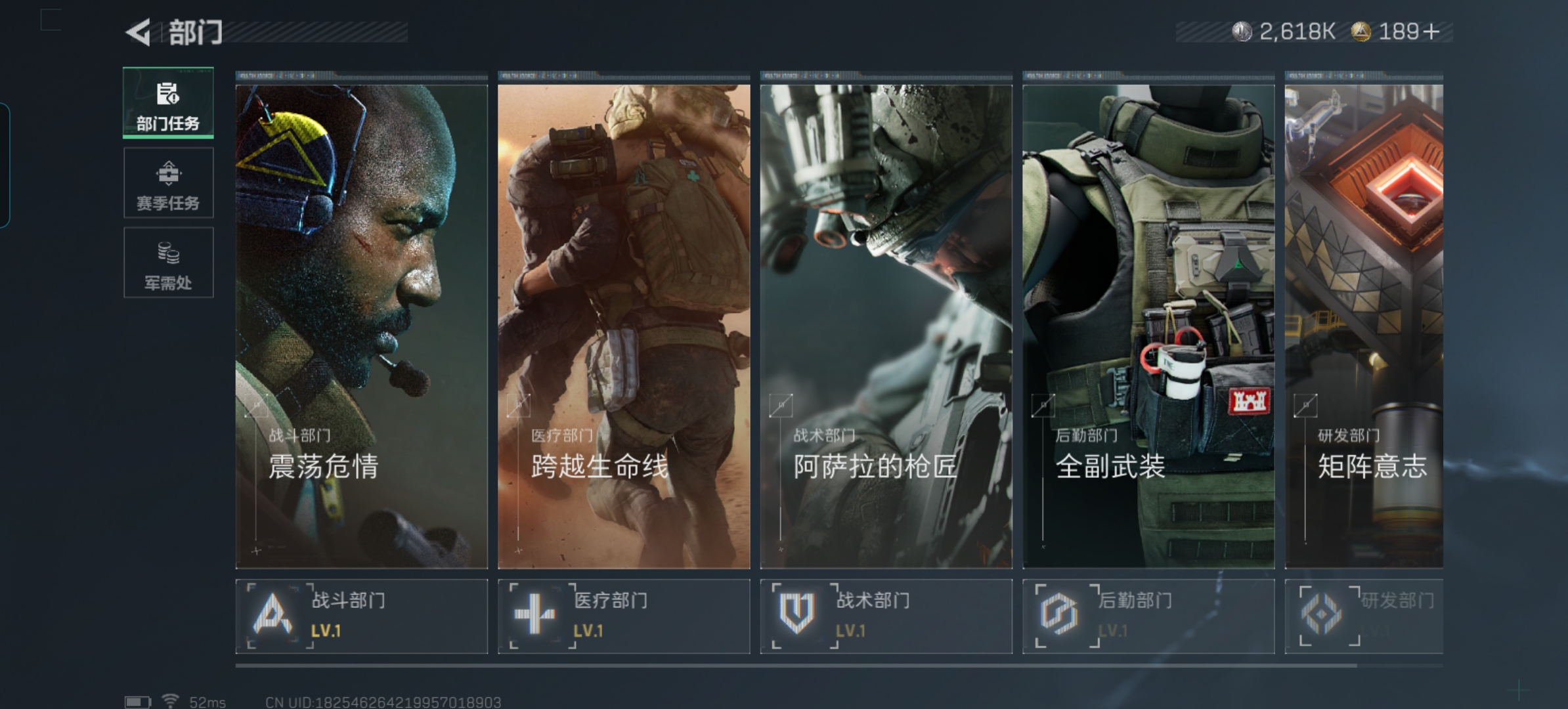 SJZQM425749三角洲行动账号详情图7