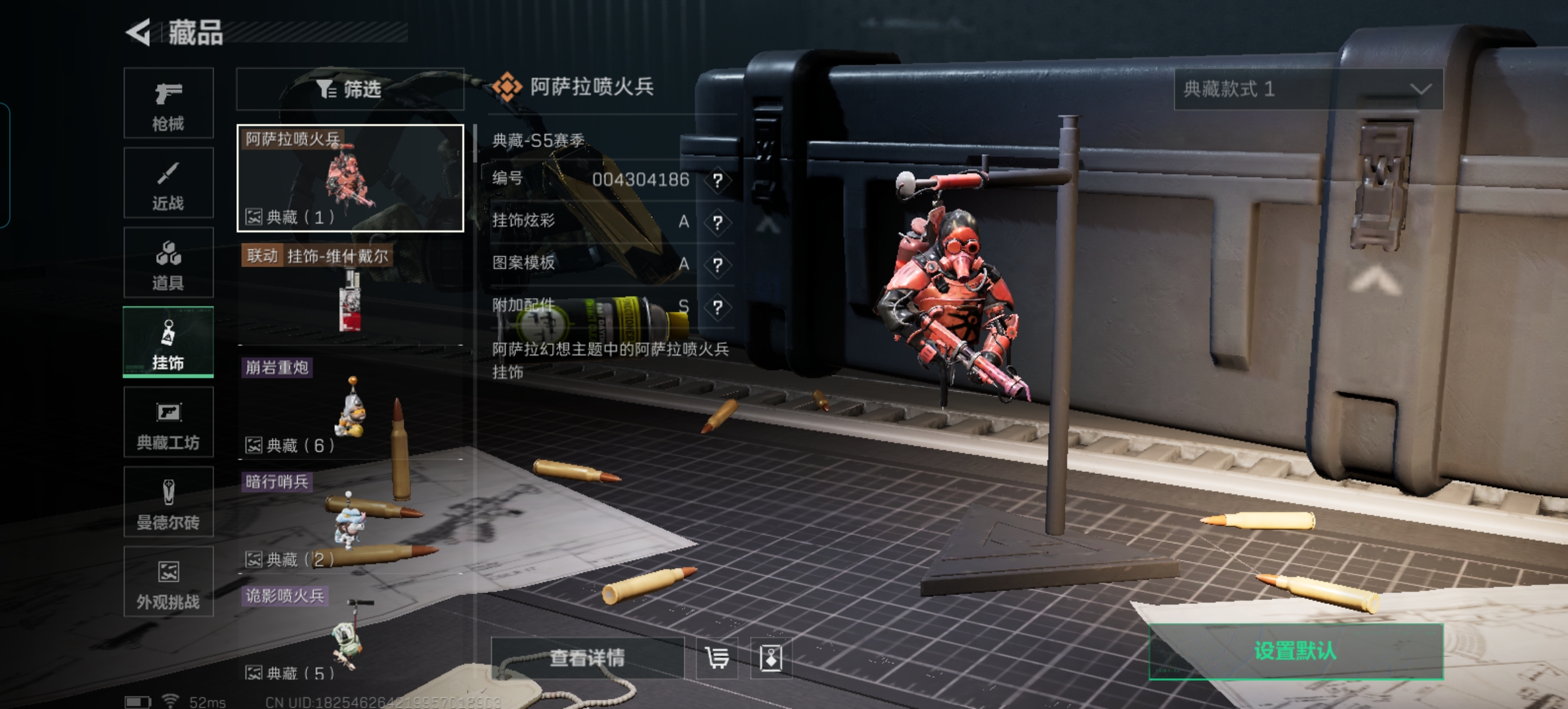 SJZQM425749三角洲行动账号详情图16