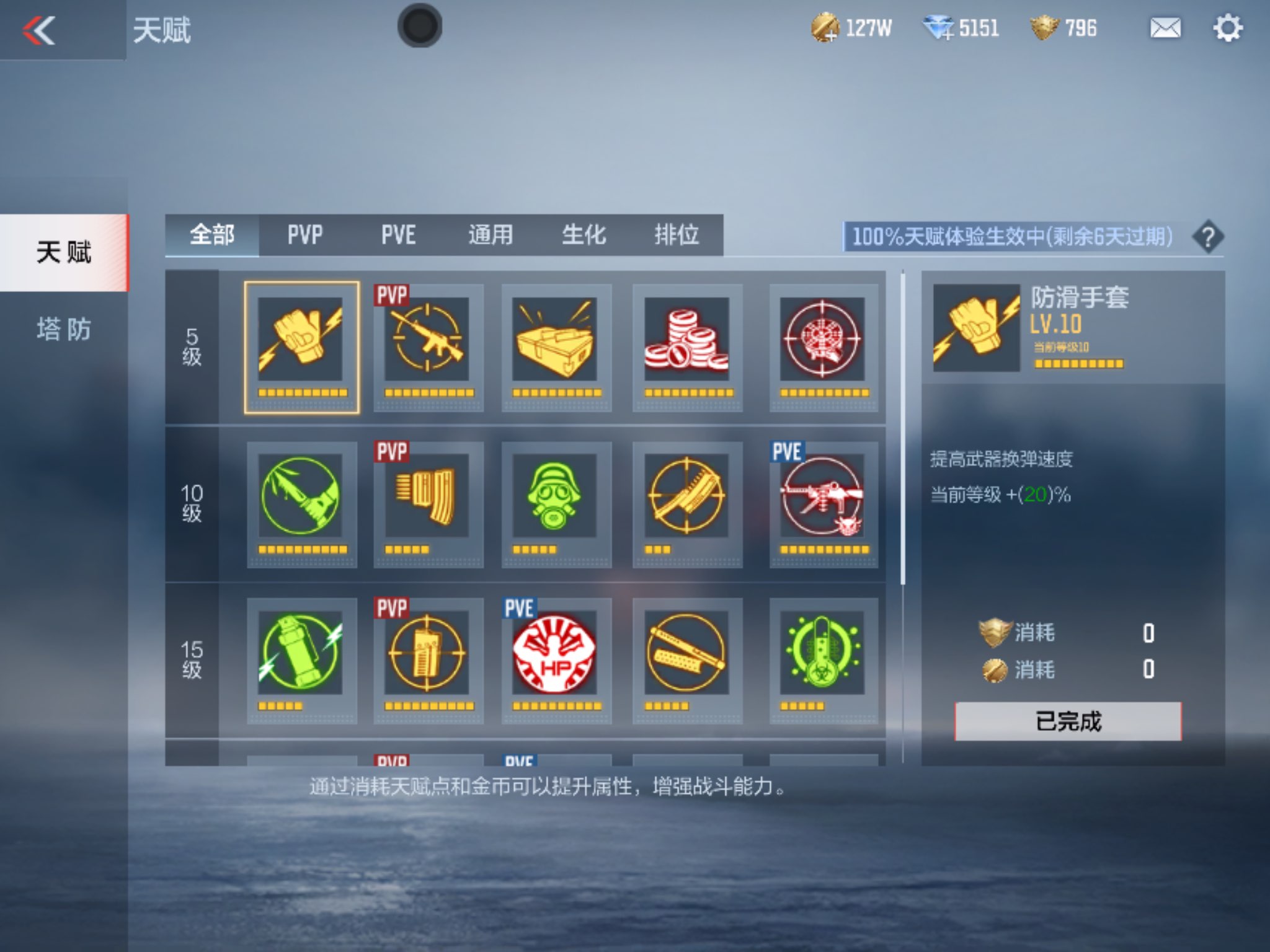 CFMQM47597枪战王者账号详情图16