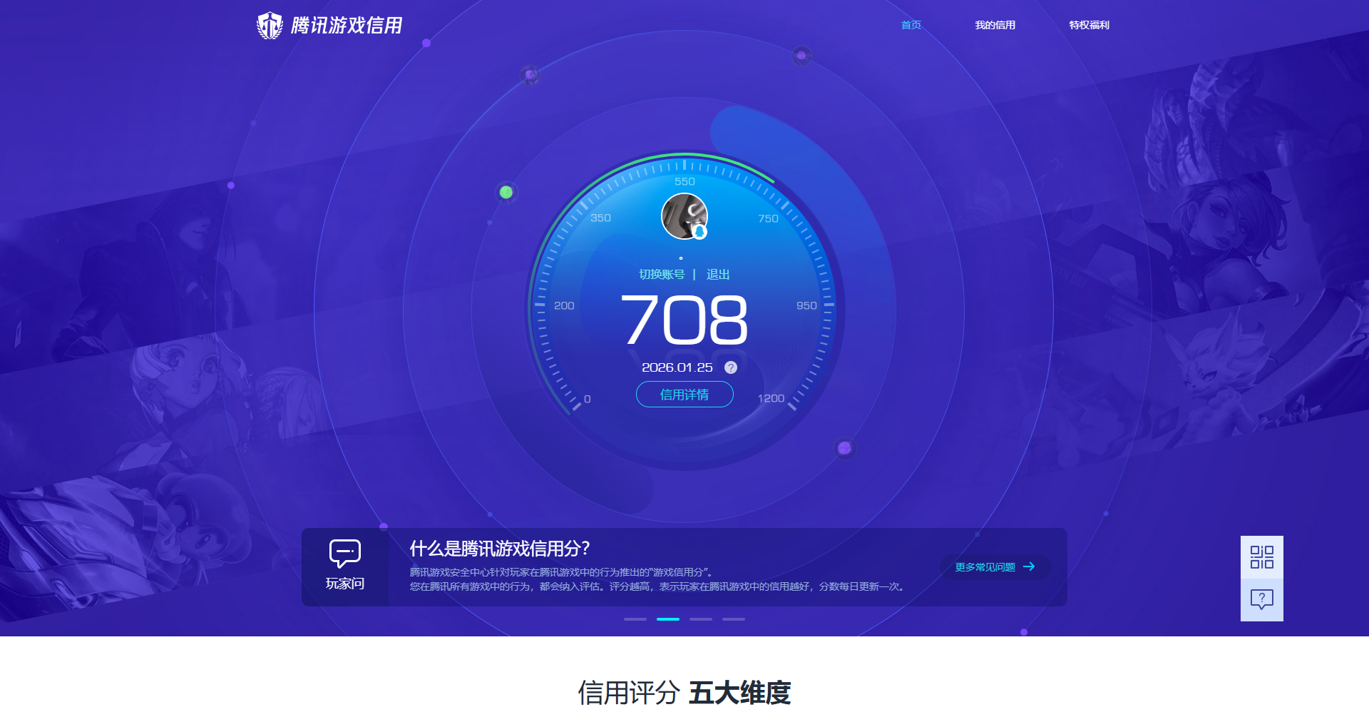 CFMQM47597枪战王者账号详情图18