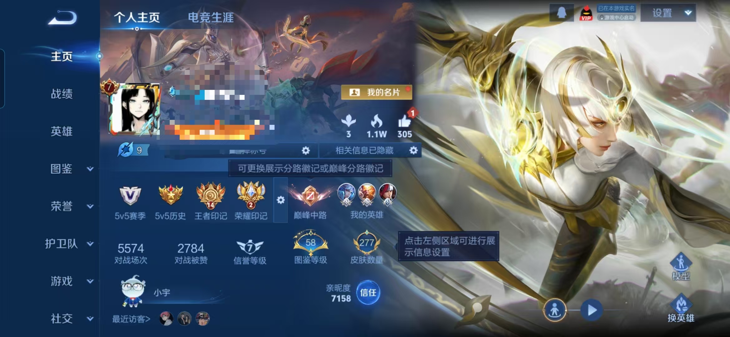 王者荣耀账号安卓QQ127英雄-277皮肤-MWZ【277皮肤V7 传说9】安卓Q-277皮肤-127英雄 【传说皮肤】