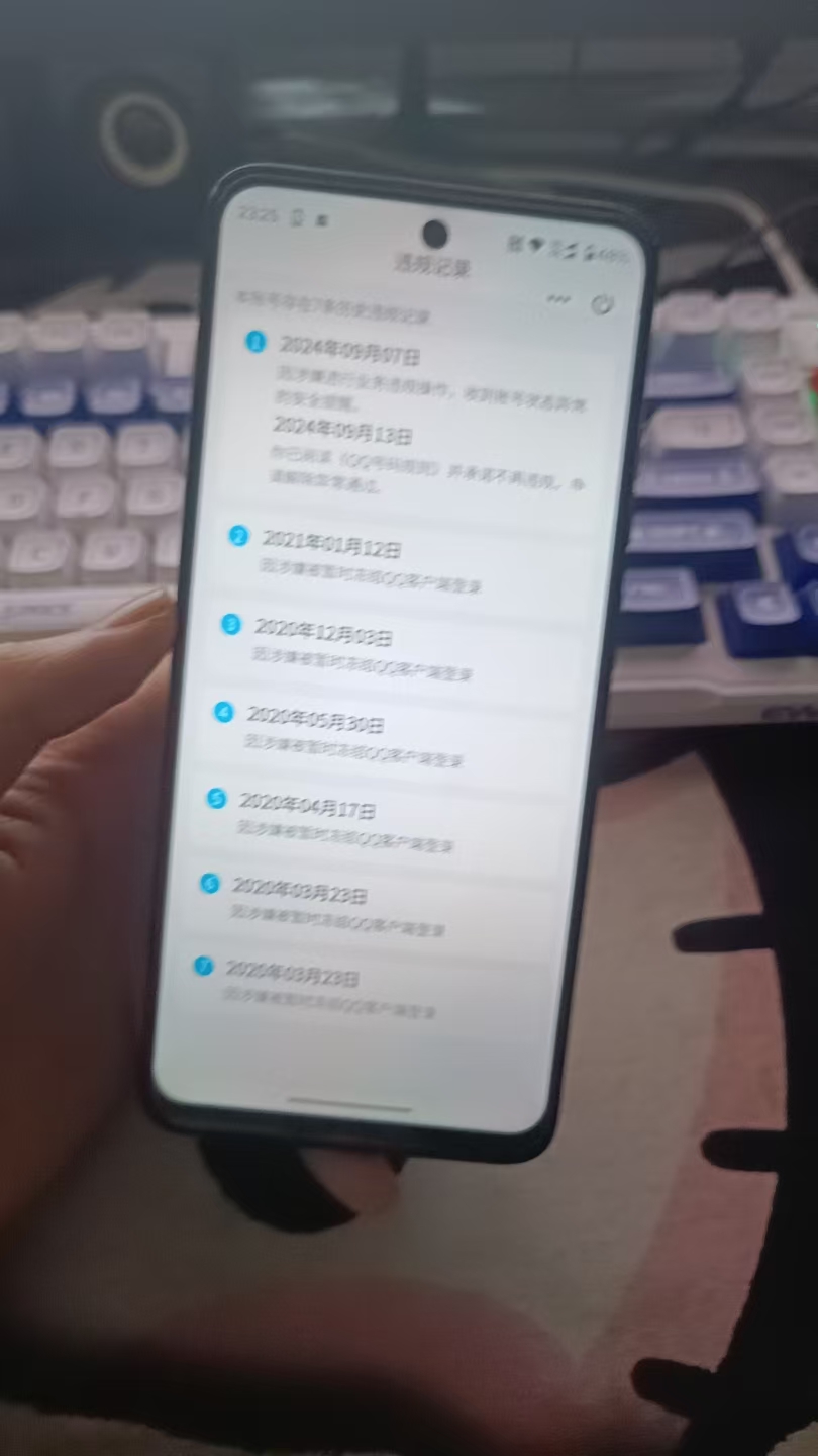 WZQM4100441王者荣耀账号详情图11