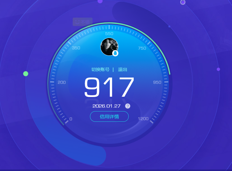 WZQM4100441王者荣耀账号详情图14