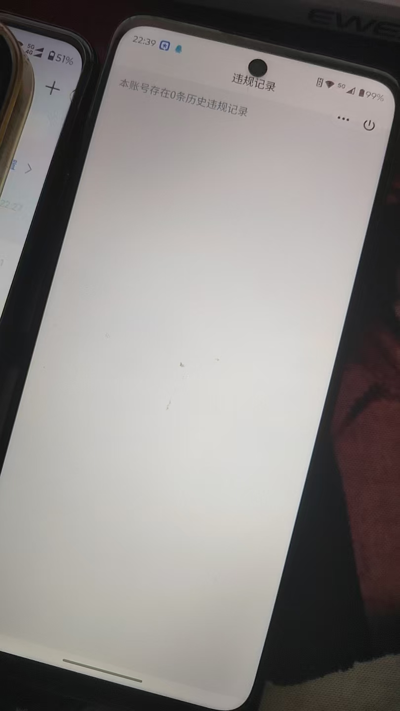 HYQM46412火影忍者账号详情图13