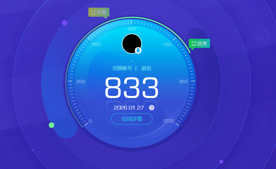 HYQM46412火影忍者账号详情图17