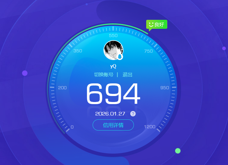 WZQM495271王者荣耀账号详情图12