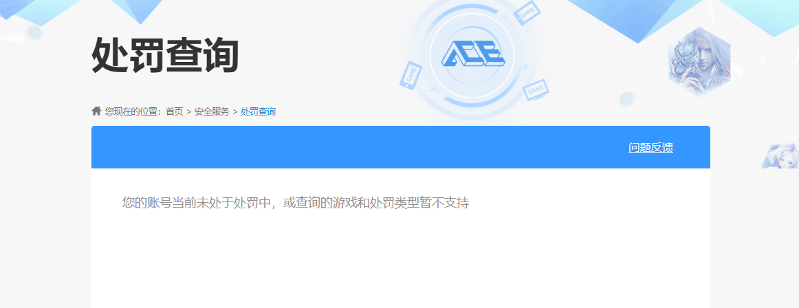 JCCQM40345金铲铲之战账号详情图8