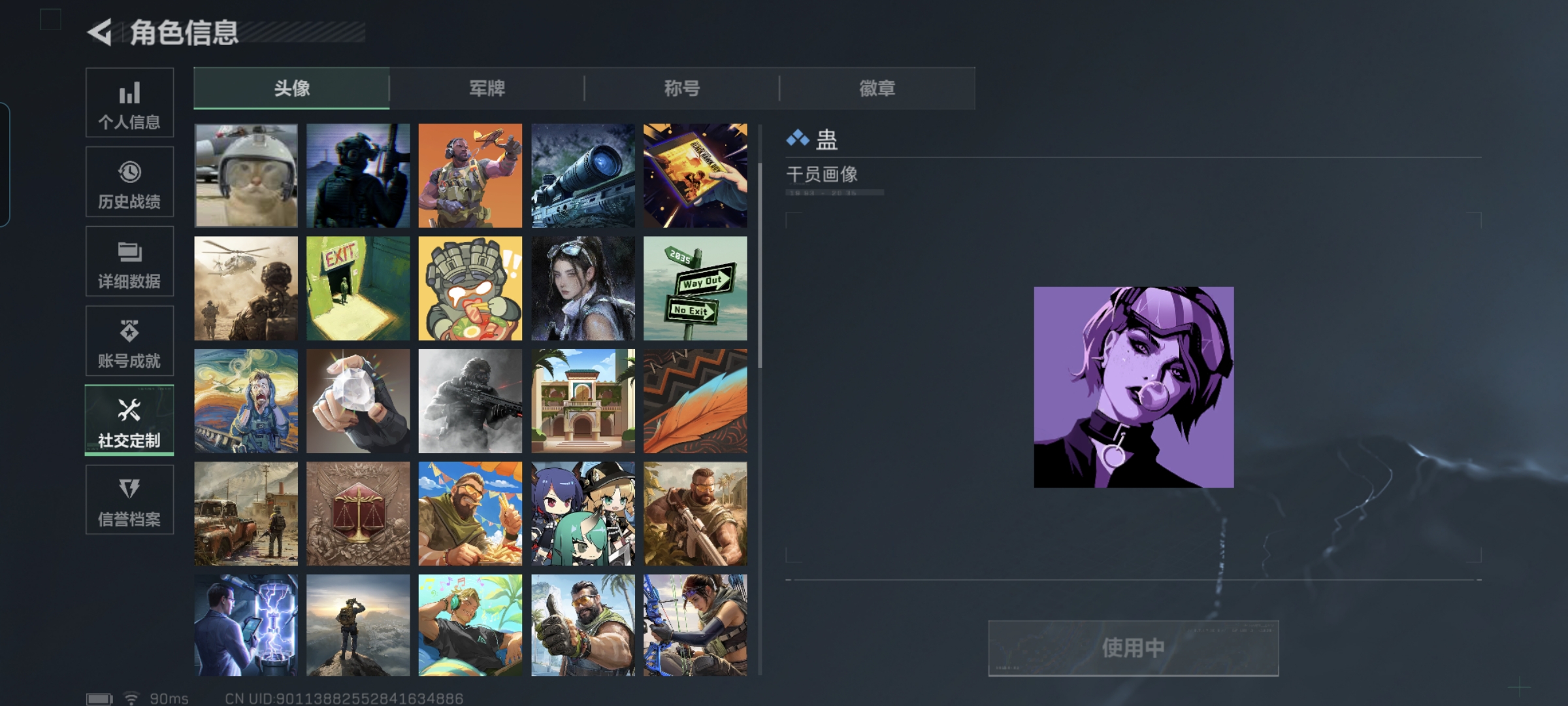 SJZCMW429324三角洲行动账号详情图5