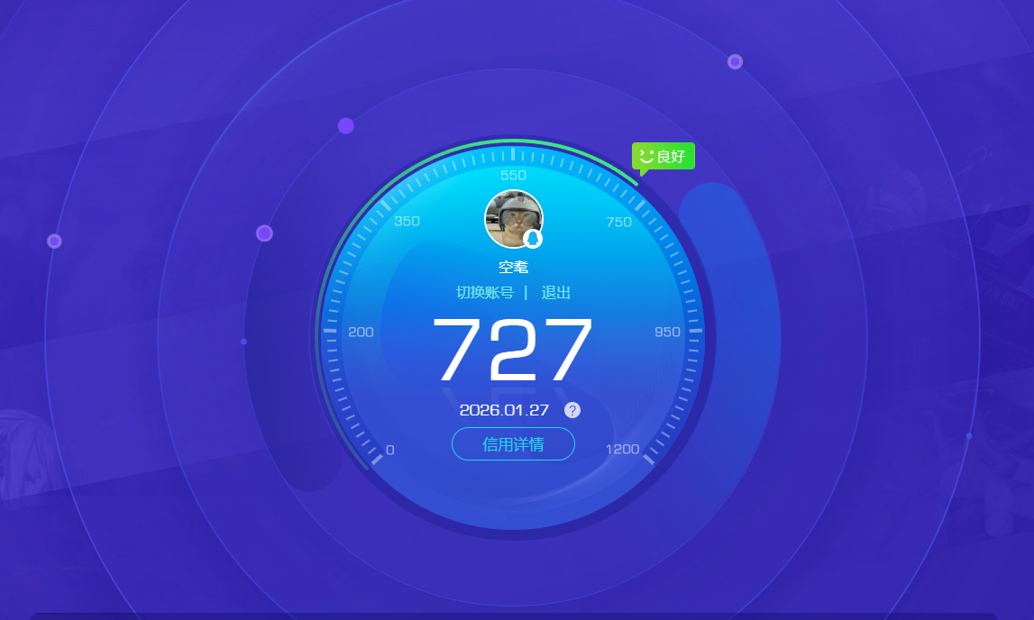 SJZCMW429324三角洲行动账号详情图23