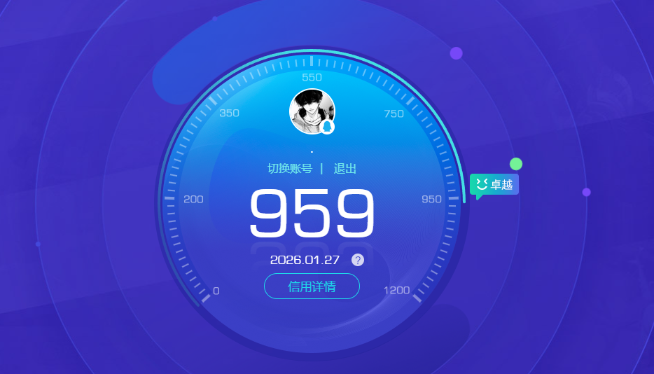 WZCMW4103155王者荣耀账号详情图7