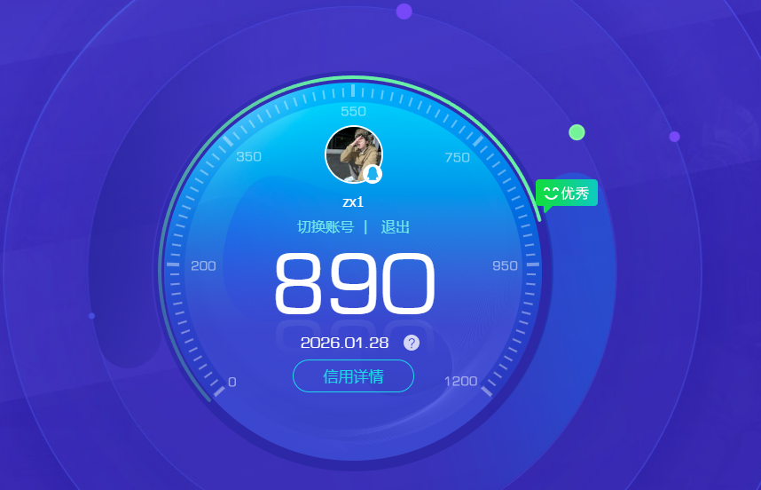 HYQM46410火影忍者账号详情图14