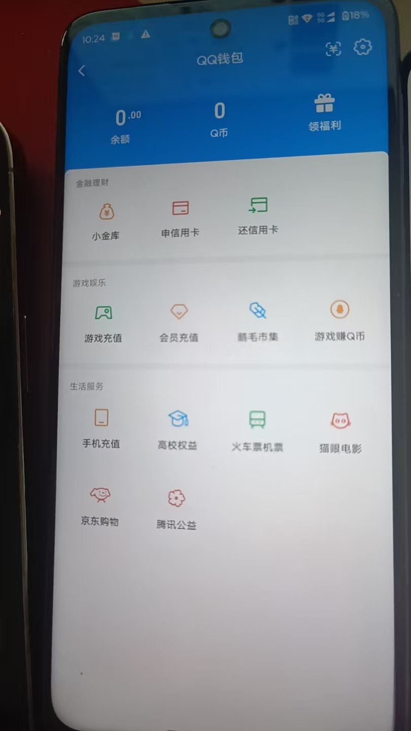 WZQM496490王者荣耀账号详情图10