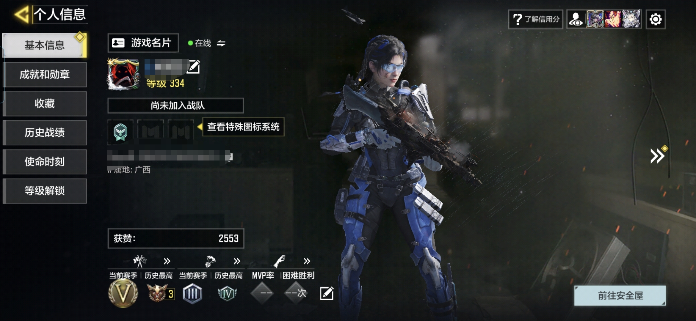 使命召唤手游账号安卓QQMHZ2542【2神话1满级 9传说 1典藏】安卓Q-等级334-史诗枪械165【满级神话】 MG4