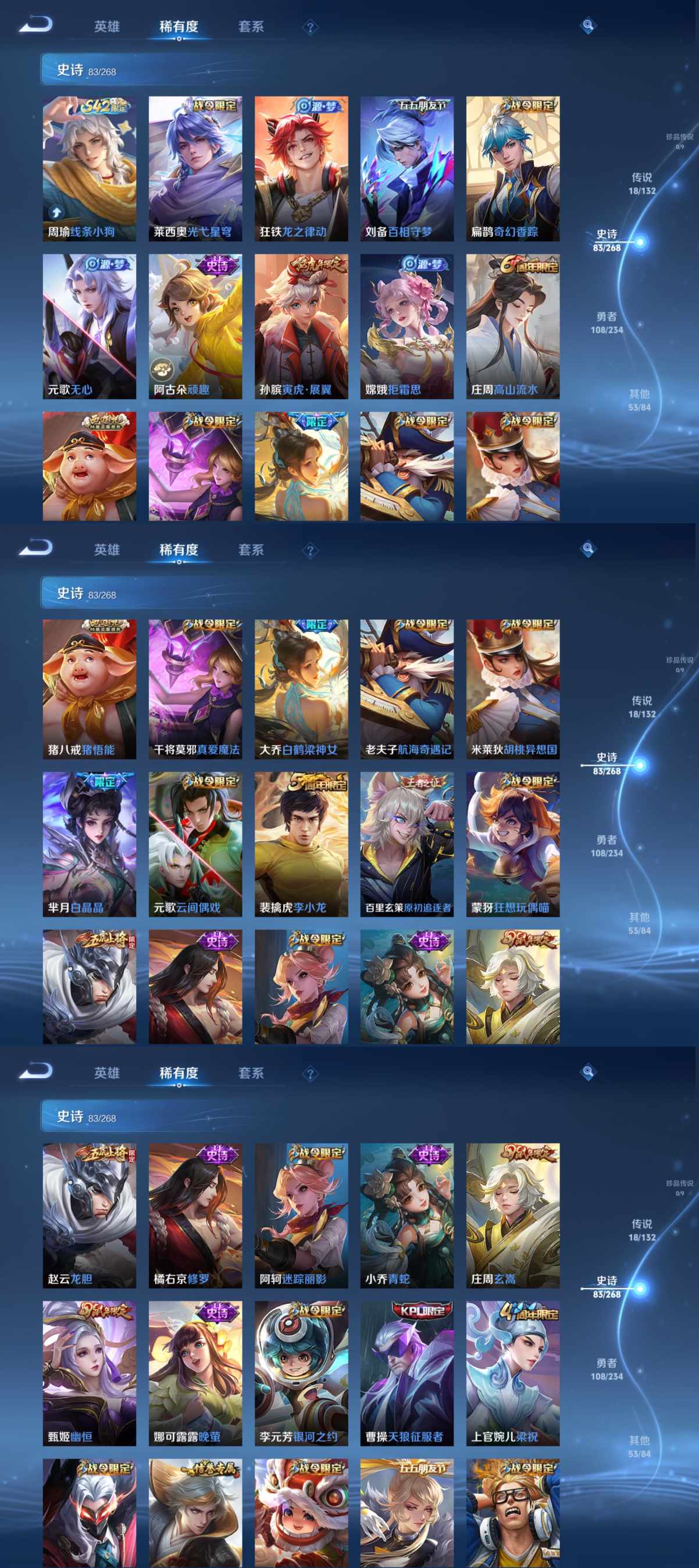 WZCMW4104185王者荣耀账号详情图5 WZCMW4104185王者荣耀账号详情图5