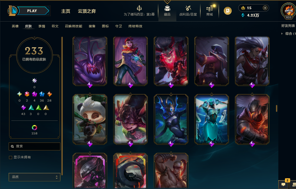 LOLQM49832英雄联盟账号详情图15