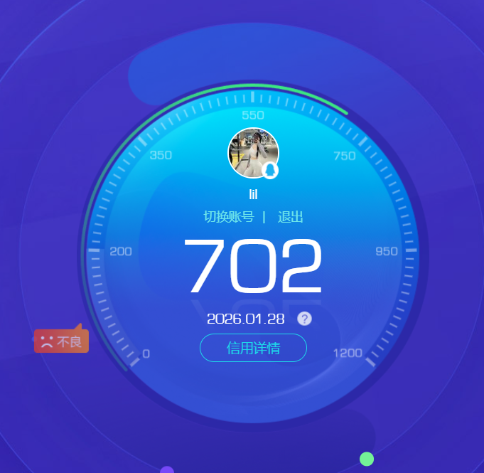 LOLQM49832英雄联盟账号详情图17