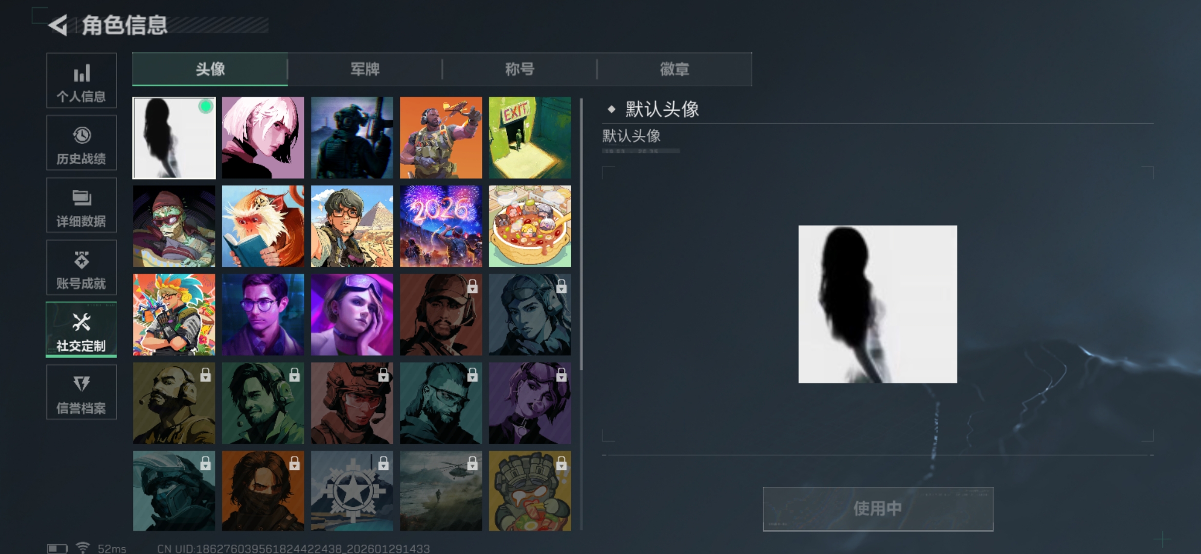 SJZQM426712三角洲行动账号详情图4