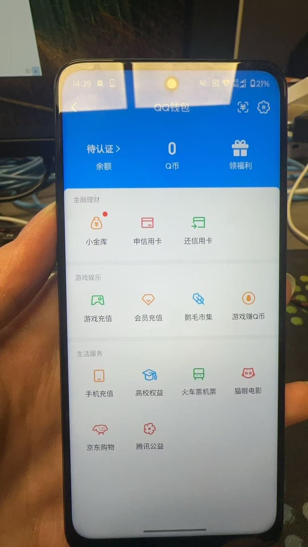 SJZQM426712三角洲行动账号详情图14