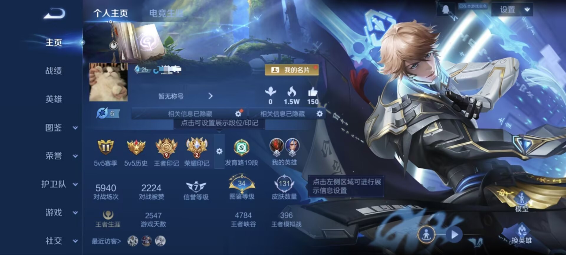 王者荣耀账号安卓QQMWZ104916【V6   1典藏   6传说  2星传说】安卓Q-131皮肤-128英雄 【星传