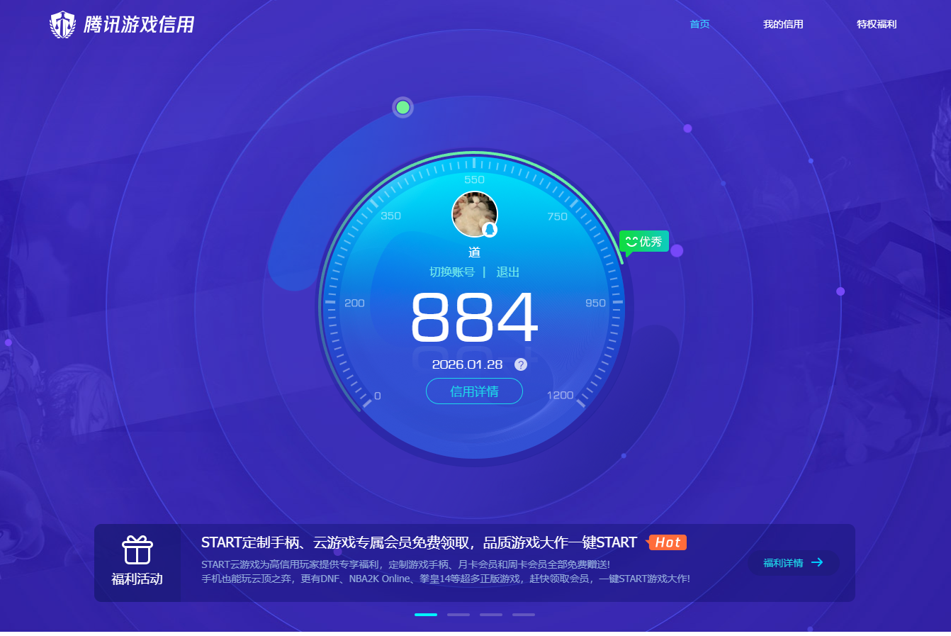 WZQM496514王者荣耀账号详情图10 WZQM496514王者荣耀账号详情图10