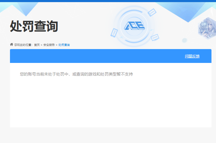 HYQM46777火影忍者账号详情图12