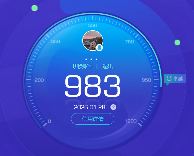 HYQM46777火影忍者账号详情图10