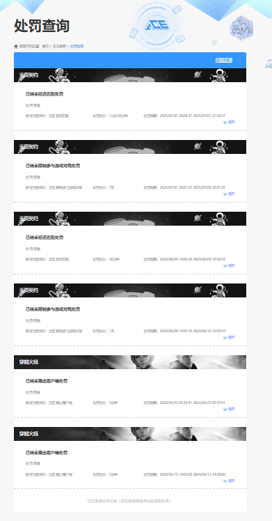 HYCMW47239火影忍者账号详情图10