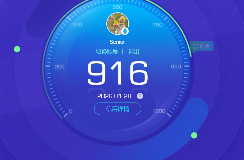 HYCMW47239火影忍者账号详情图12