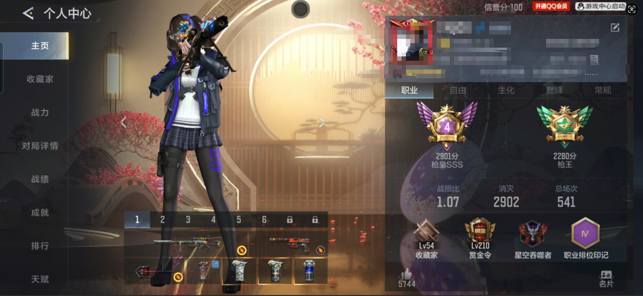 CFMQM47888枪战王者账号详情图3