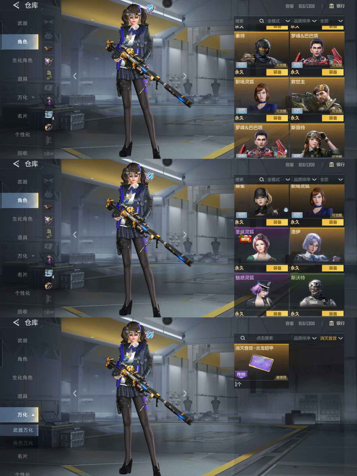 CFMQM47888枪战王者账号详情图5