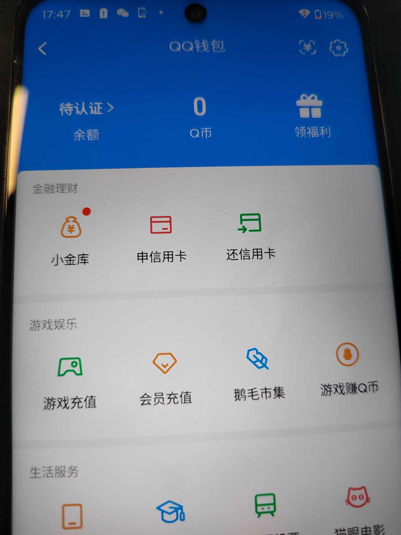 CFMQM47888枪战王者账号详情图10