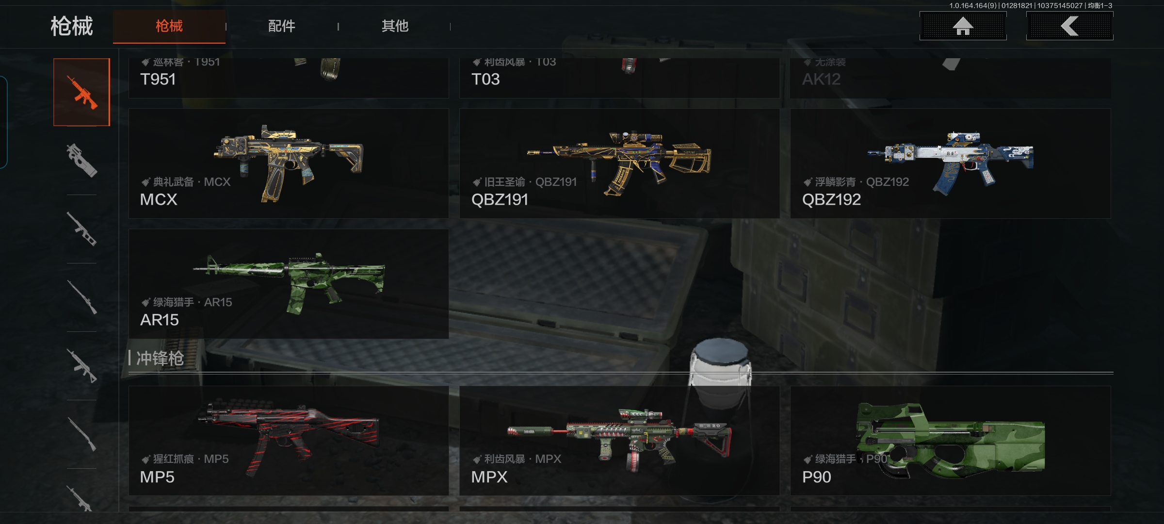 AQQM45831暗区突围账号详情图12