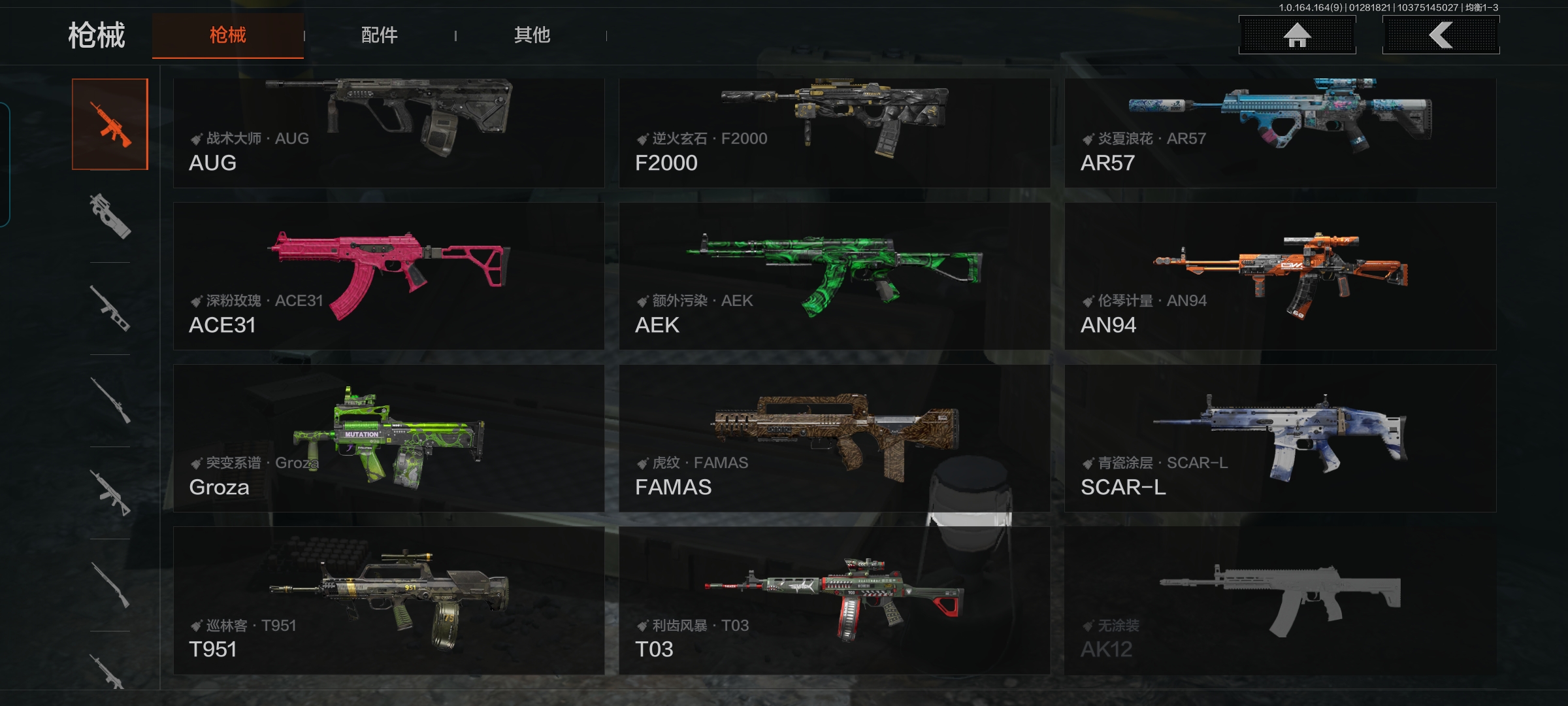 AQQM45831暗区突围账号详情图11