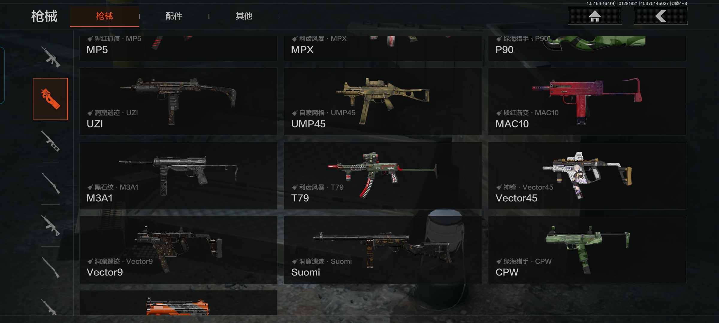 AQQM45831暗区突围账号详情图13